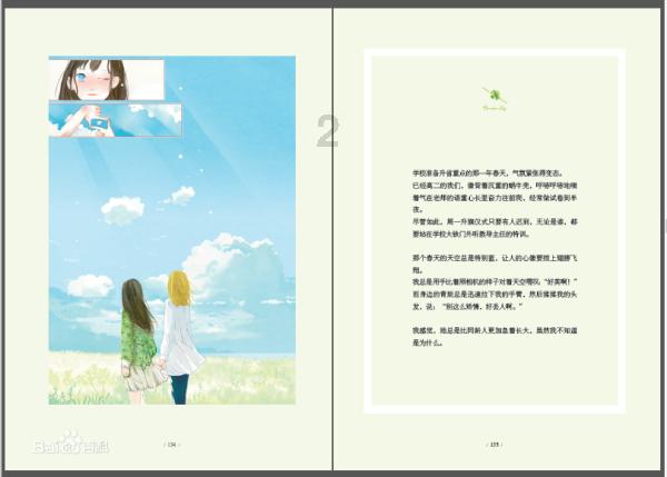 老头环检测到作弊行为无法联机游戏画面