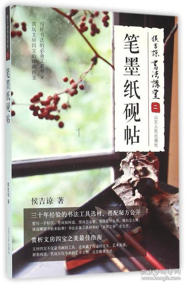 狗狗物品记忆卡